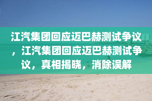 huangshujun 第38頁(yè)