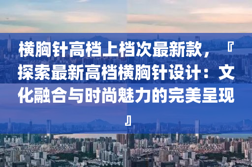 nanyao 第40頁