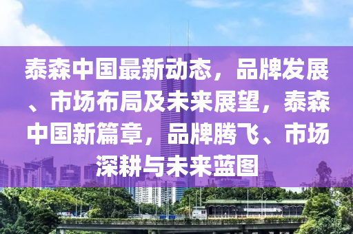 linshuhui 第6頁