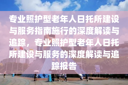 liyanzhi 第38頁